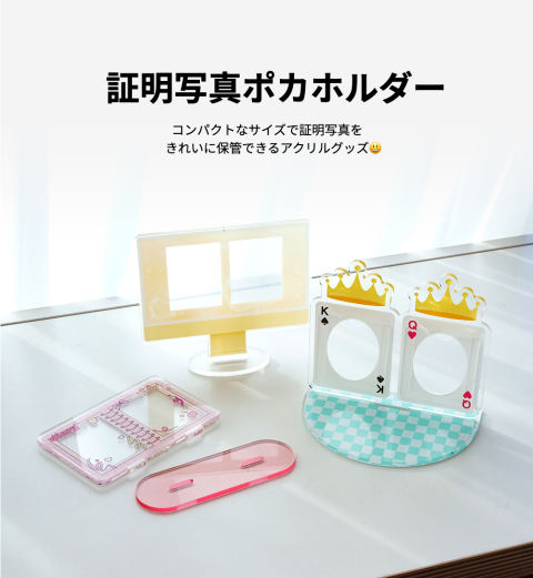 ミニフォトカードホルダースタンド・バインダー・ケース・アクリルフレーム