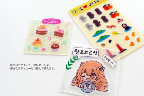 アクリル ステッカー（シートタイプ）アクリルシール フレーム付き