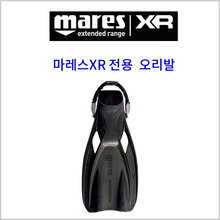 마레스XR 파워플라나 블랙