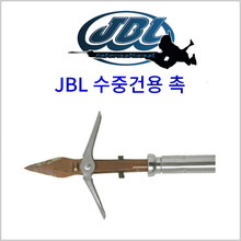 (JBL 촉 827)수중총 헤드회전 촉 포인트