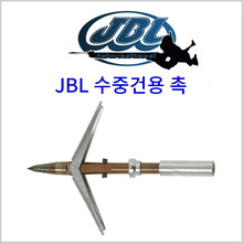 (JBL 촉 844)수중총 헤드회전 촉 포인트