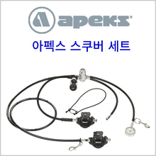 (6월28일까지) 아펙스 XTX 50 텍 레크레이션 세트