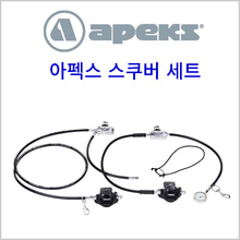 (6월28일까지) 아펙스 XTX 50 테크니컬 세트