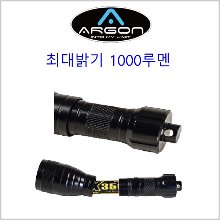 (아르곤 슈퍼 텍 1400)스쿠버 수중 LED 라이트