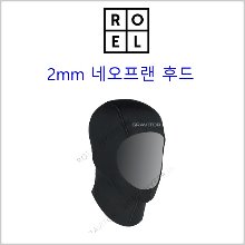 그라비터 라이트 후드 2mm