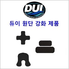 듀이 드라이슈트 원단 강화 제품