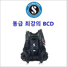 (스쿠바프로 하이드로스 엑스)스쿠버 부력조절기 BC