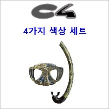 (C4 플라즈마 미스트랄 세트)프리다이빙 바다수영 마스크 스노클