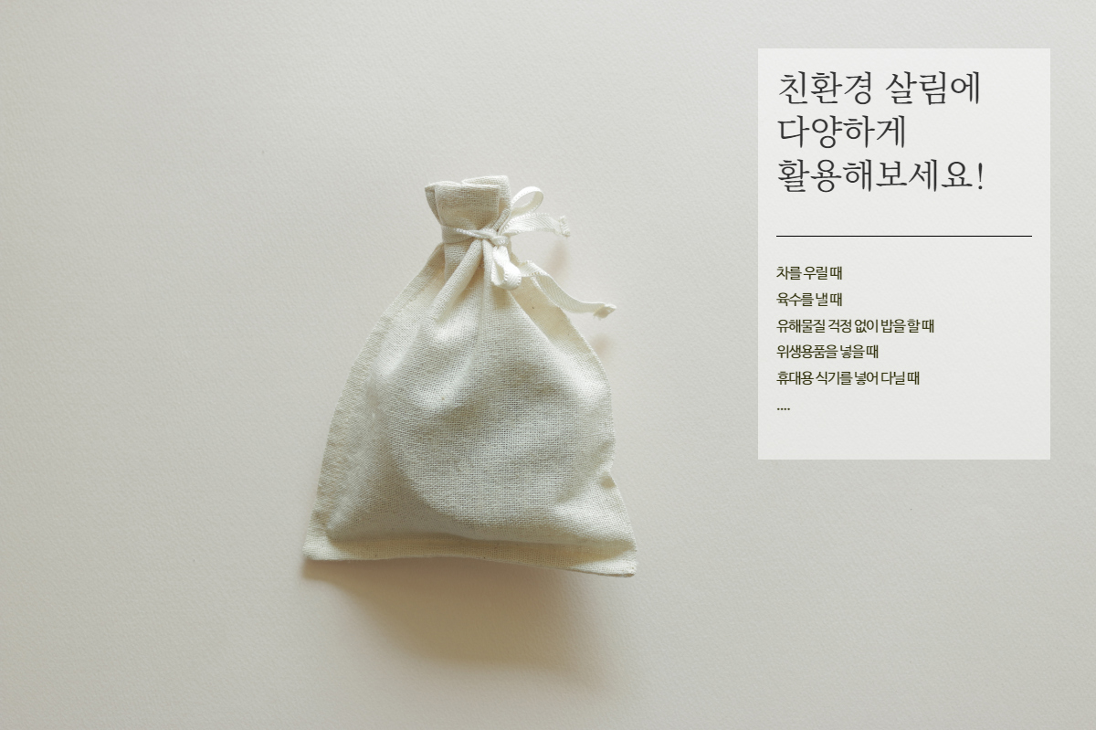 악세사리 상품상세 이미지-S1L16