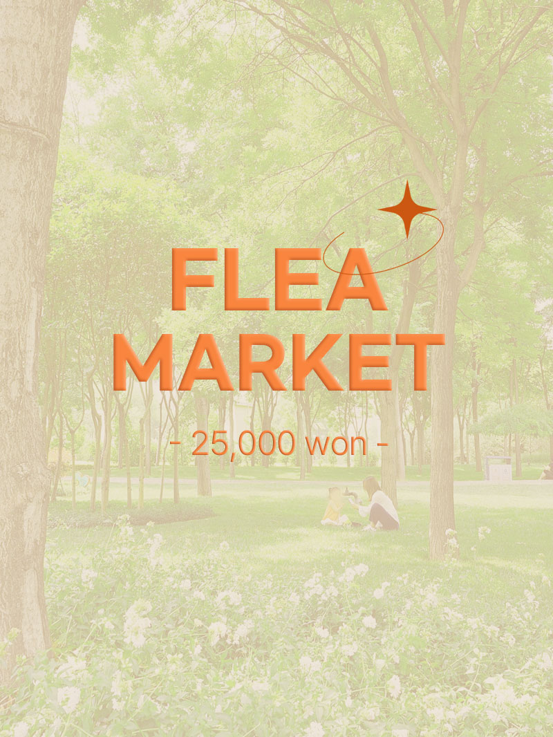 [FLEA MARKET] 25,000원