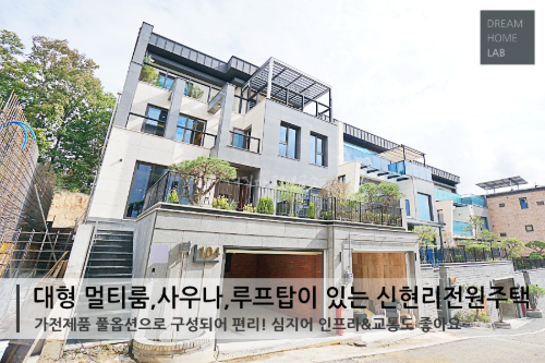 [분양완료][No.2358] 매물번호 922번