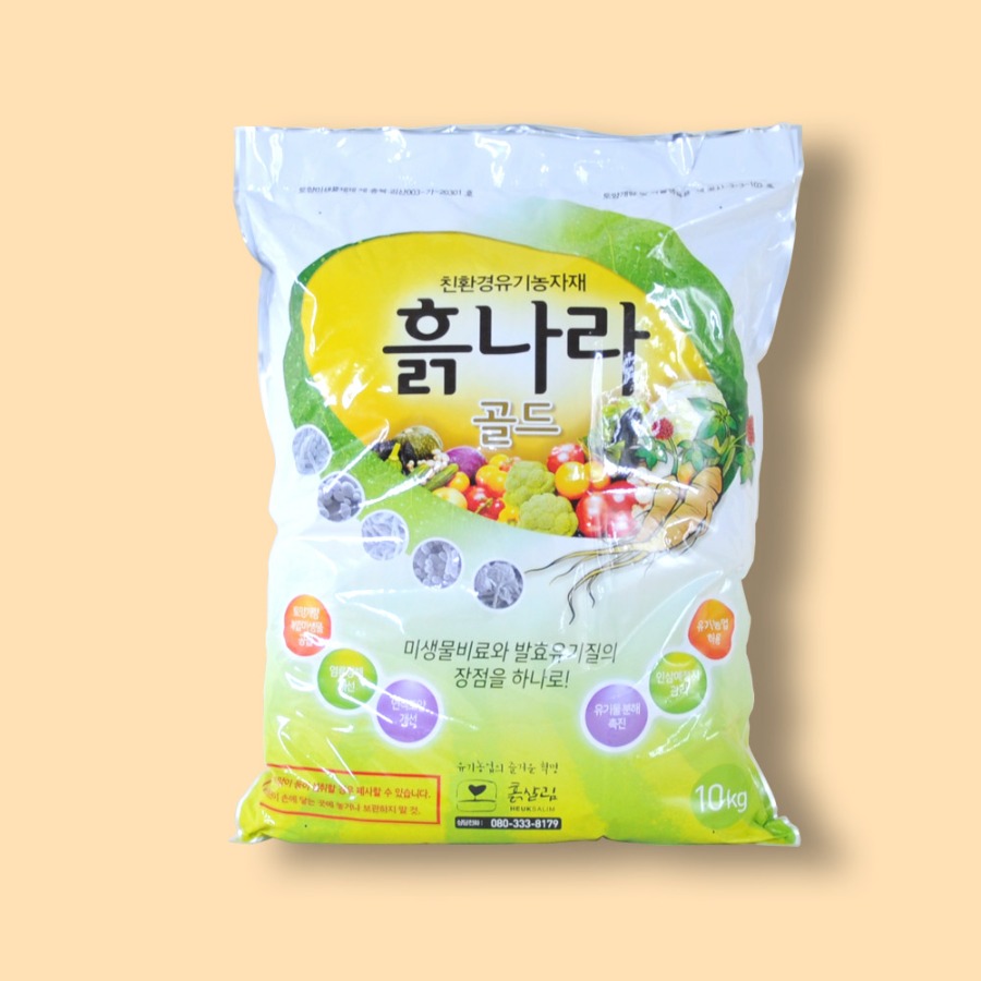 [토양미생물제제] 흙나라골드 10kg