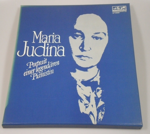 Maira Judina - 전설의 피아니스트 4LP