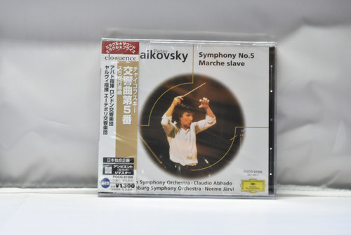 Tchaikovsky[차이콥스키] ㅡ수입 미개봉 클래식 CD