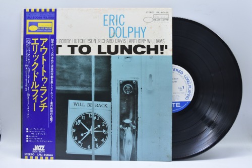 Eric Dolphy[에릭 돌피]-Out to Lunch 중고 수입 오리지널 아날로그 LP