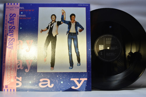 Paul McCartney &amp; Michael Jackson - Say Say Say ㅡ 중고 수입 오리지널 아날로그 LP