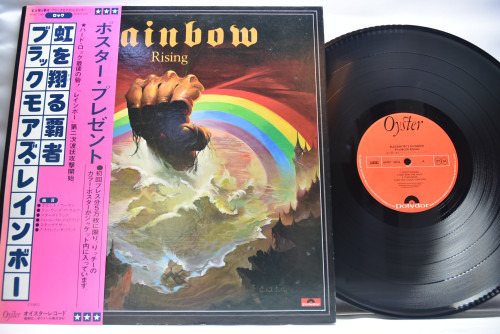 Blackmore&#039;s Rainbow [리치 블랙모어, 레인보우] - Rainbow Rising ㅡ 중고 수입 오리지널 아날로그 LP