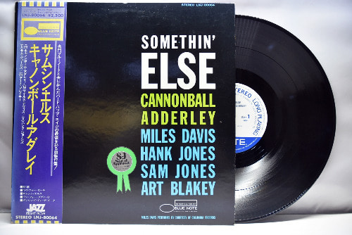 Cannonball Adderley [캐논볼 애덜리]‎ - Somethin&#039; Else - 중고 수입 오리지널 아날로그 LP