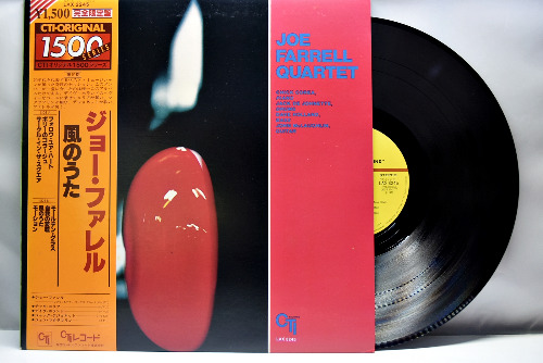 Joe Farrell Quartet [조 패럴] – Joe Farrell Quartet - 중고 수입 오리지널 아날로그 LP