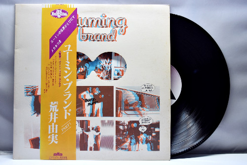 Yuming / Yumi Matsutoya [마츠토야 유미 / 유밍 / 아라이 유미] – Yuming Brand Part 1  ㅡ 중고 수입 오리지널 아날로그 LP