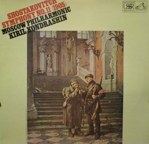 Shostakovich- Symphony No.11- Kondrashin 중고 수입 오리지널 아날로그 LP