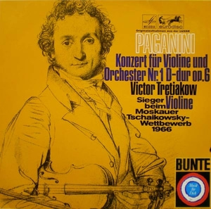 Paganini-Violin Concerto No.1-Tretjakow/Jarwi 중고 수입 오리지널 아날로그 LP