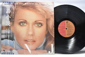 Olivia Newton John [올리비아 뉴튼 존] - Olivia Newton John&#039;s Greatest Hits ㅡ 중고 수입 오리지널 아날로그 LP