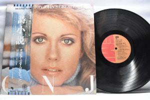 Olivia Newton John [올리비아 뉴튼 존] - Olivia Newton John&#039;s Greatest Hits ㅡ 중고 수입 오리지널 아날로그 LP