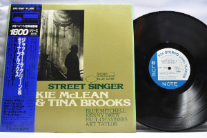 Jackie McLean &amp; Tina Brooks [재키 맥린, 티나 브룩스] ‎- Street Singer (KING) - 중고 수입 오리지널 아날로그 LP