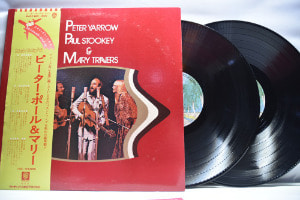 Peter Paul &amp; Mary [피터 폴 앤 메리] - Peter Yarrow, Paul Stookey &amp; Mary Travers  ㅡ 중고 수입 오리지널 아날로그 LP