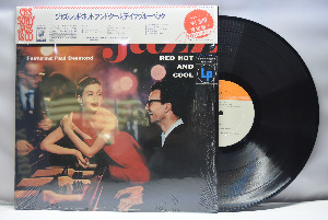 The Dave Brubeck Quartet [데이브 브루벡] ‎- Jazz: Red Hot And Cool - 중고 수입 오리지널 아날로그 LP