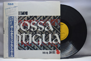 Paul Desmond [폴 데스몬드]‎ - Bossa Antigua - 중고 수입 오리지널 아날로그 LP