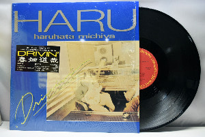 Haruhata Michiya [하루하타 미치야] – Drivin&#039; ㅡ 중고 수입 오리지널 아날로그 LP