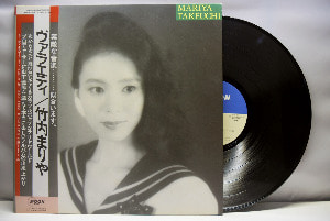 Mariya Takeuchi [타케우치 마리야] – Variety ㅡ 중고 수입 오리지널 아날로그 LP