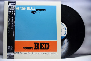 Sonny Red [소니 레드] – Out Of The Blue - 중고 수입 오리지널 아날로그 LP