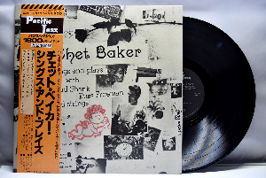 Chet Baker [쳇 베이커] - Chet Baker Sings And Plays With Bud Shank, Russ Freeman And Strings - 중고 수입 오리지널 아날로그 LP