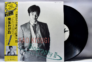 Kisugi Takao [키스기 타카오] – Biography II ㅡ 중고 수입 오리지널 아날로그 LP