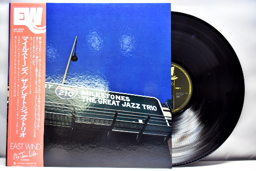 The Great Jazz Trio [그레이트 재즈 트리오] – Milestones- 중고 수입 오리지널 아날로그 LP