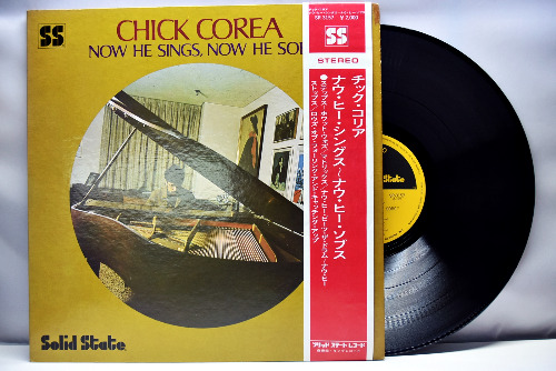 Chick Corea [칙 코리아] – Now He Sings, Now He Sobs - 중고 수입 오리지널 아날로그 LP