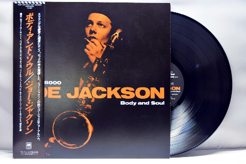 Joe Jackson [조 잭슨] – Body And Soul - 중고 수입 오리지널 아날로그 LP