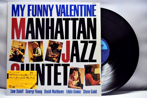 Manhattan Jazz Quintet [맨하탄 재즈 퀸텟] – My Funny Valentine - 중고 수입 오리지널 아날로그 LP