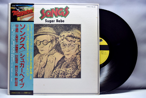 Sugar Babe [슈가 베이브 (야마시타 타츠로, 오오누키 타에코 등)] - Songs ㅡ 중고 수입 오리지널 아날로그 LP