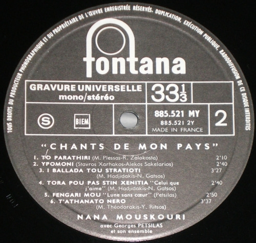 Nana Mouskouri - Chants De Mon Pays- Me T&#039;aspro Mou Mantili (하얀손수건) 外