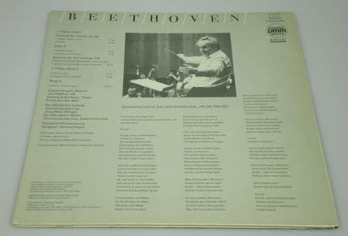 Beethoven -9 Symphonies - Herbert Kegel (7LP 개별자켓)