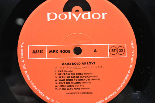 The Jimi Hendrix Experience - Axis: Bold As Love ㅡ 중고 수입 오리지널 아날로그 LP