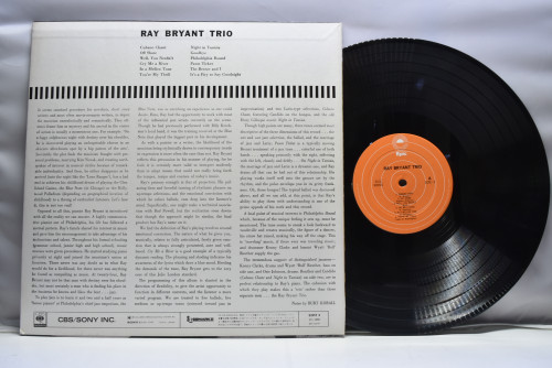 Ray Bryant Trio [레이 브라이언트] ‎- Ray Bryant Trio - 중고 수입 오리지널 아날로그 LP