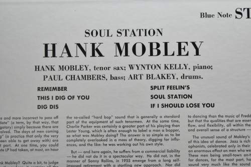 Hank Mobley [행크 모블리] ‎- Soul Station - 중고 수입 오리지널 아날로그 LP