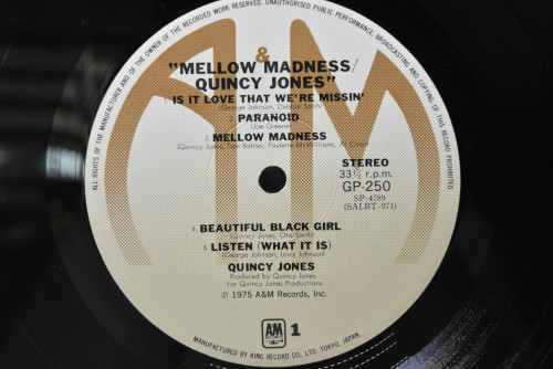 Quincy Jones [퀸시 존스] ‎- Mellow Madness - 중고 수입 오리지널 아날로그 LP