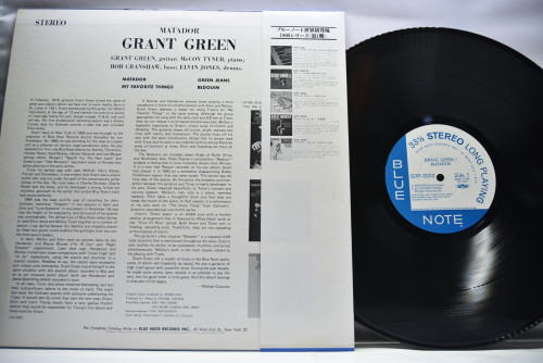 Grant Green [그랜트 그린] ‎- Matador (KING) - 중고 수입 오리지널 아날로그 LP