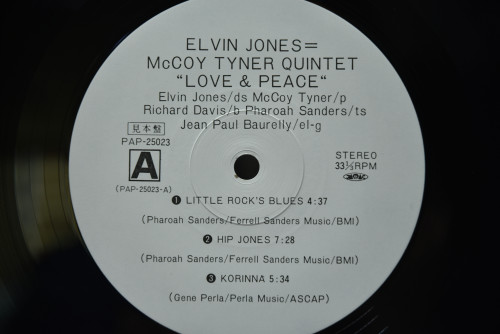 Elvin Jones, McCoy Tyner [앨빈 존스, 맥코이 타이너]‎ - Love &amp; Peace (PROMO) - 중고 수입 오리지널 아날로그 LP